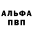 АМФЕТАМИН 97% Orlando Cal