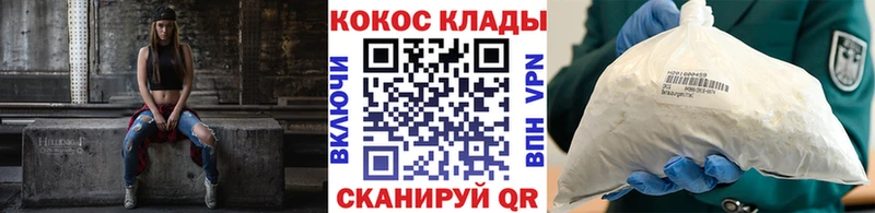 КОКАИН Колумбийский  Демидов 