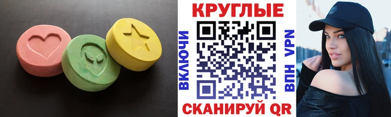 купить наркоту  Демидов  ЭКСТАЗИ 300 mg 