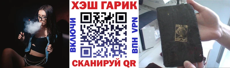 ГАШИШ хэш  даркнет сайт  Демидов 
