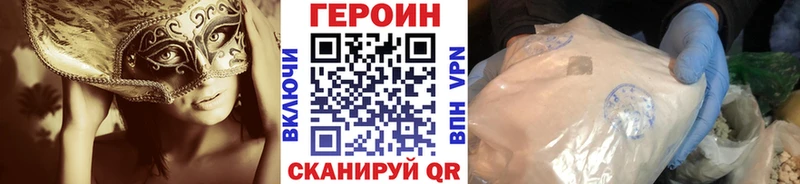 кракен ТОР  Демидов  Героин Heroin 