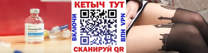 Кетамин VHQ  Демидов 
