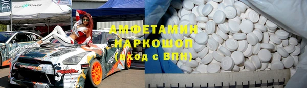 кокаин премиум Волоколамск