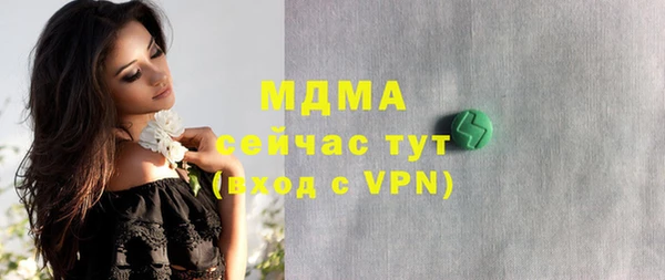 бошки Вязьма