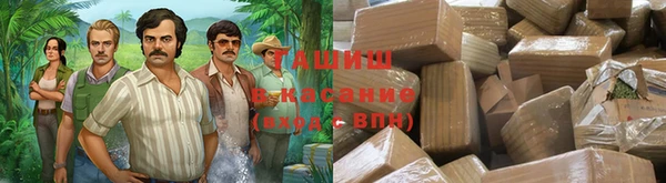 бошки Вязьма