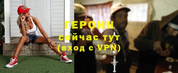 кокаин премиум Волоколамск