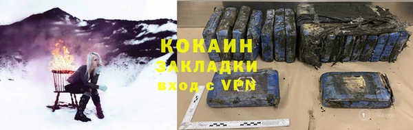 Альфа ПВП Волосово