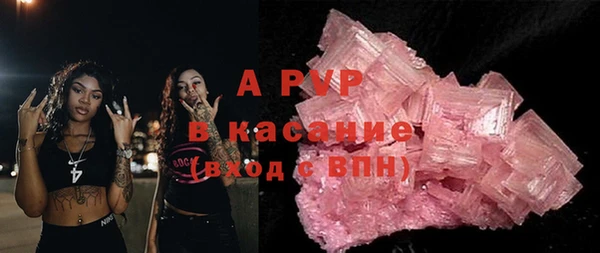 ешки Володарск