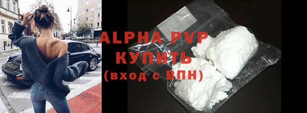 бошки Вязьма