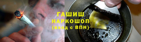 кокаин премиум Волоколамск