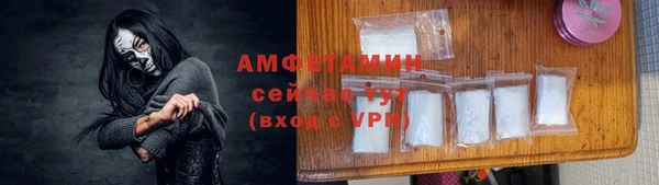 бошки Вязьма