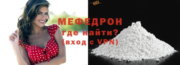 кокаин премиум Волоколамск