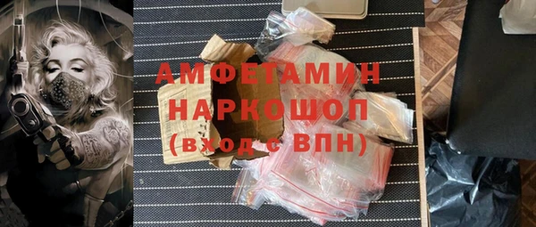 ешки Володарск