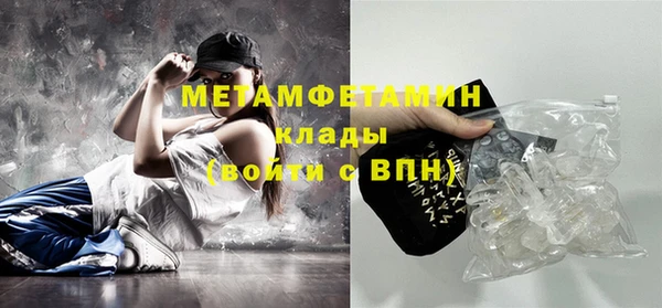 мяу мяу мука Горняк