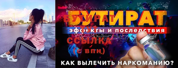 мефедрон VHQ Рославль