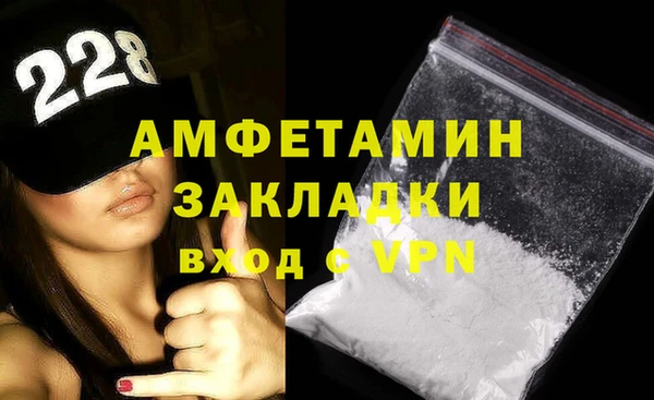 ECSTASY Вязники