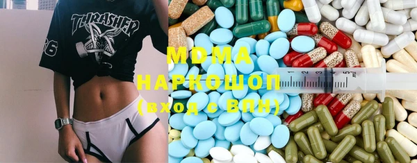 мяу мяу мука Горняк