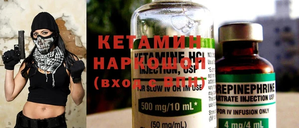 ECSTASY Вязники