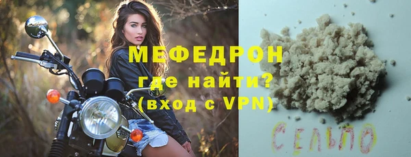 ECSTASY Вязники