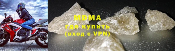 кокаин премиум Волоколамск