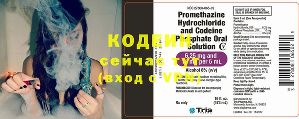 Альфа ПВП Волосово