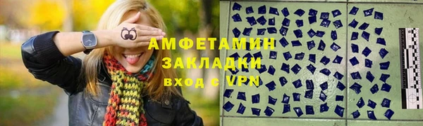 мяу мяу мука Горняк
