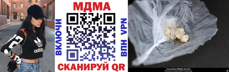 МДМА Molly  где можно купить наркотик  Демидов 