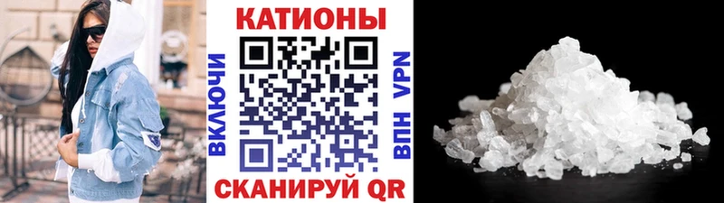 Мефедрон мука  Демидов 