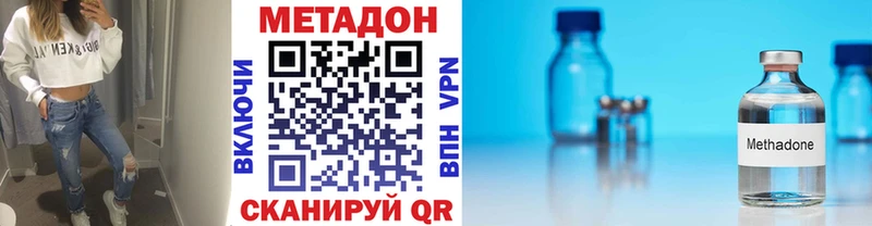 МЕТАДОН мёд  Демидов 