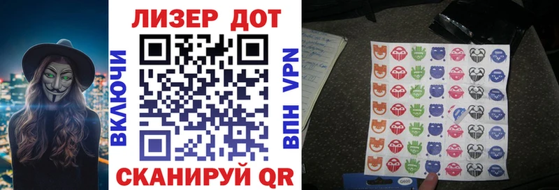 наркота  Демидов  Марки 25I-NBOMe 1,5мг 