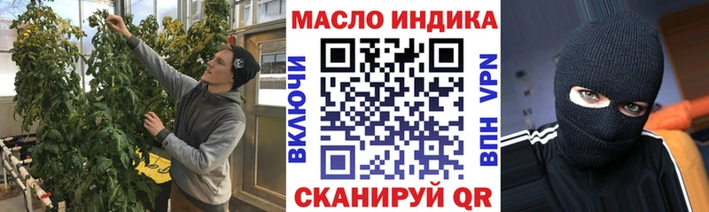 купить  цена  Демидов  ТГК гашишное масло 