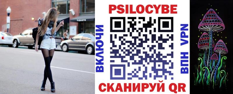 Псилоцибиновые грибы ЛСД  Демидов 